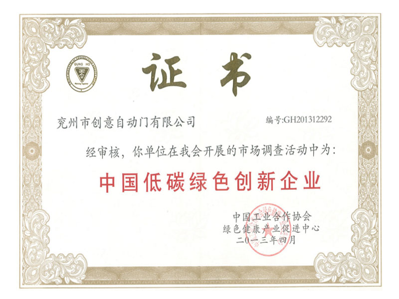 荣誉证书